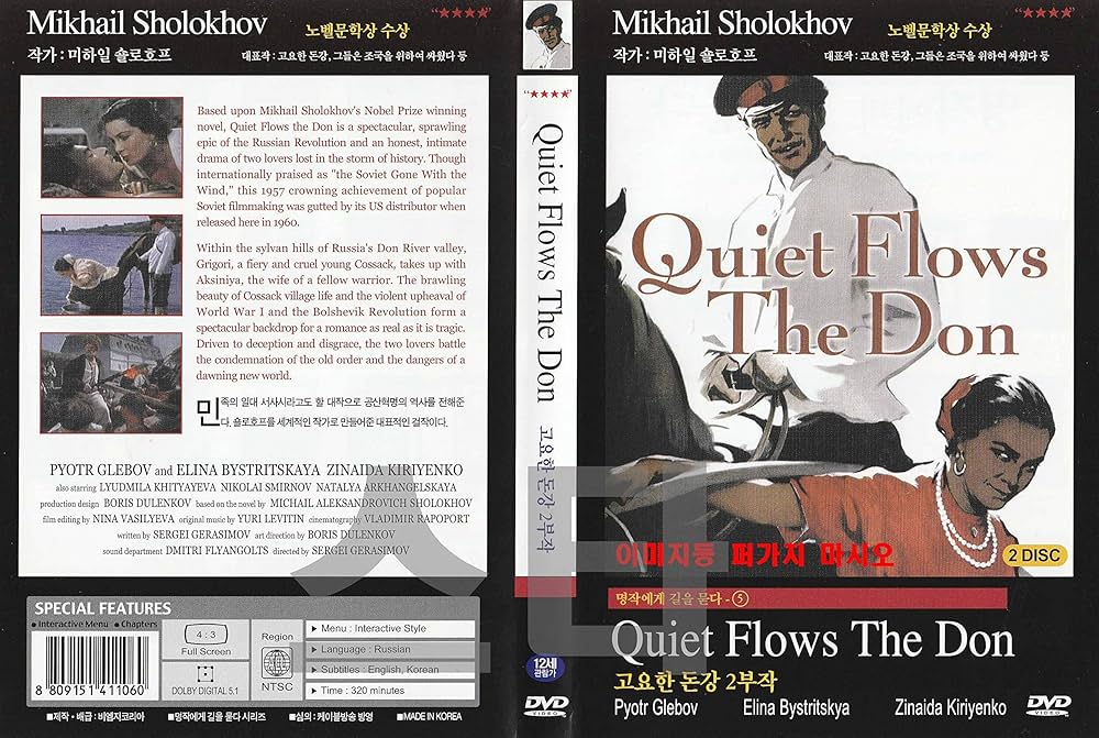 Quiet Flows the Don,Tikhiy Don (1957) 
